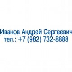 Именные штампы в Самаре