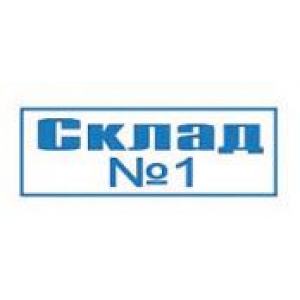 Штампы для документов в Самаре Штампы для документов в Самаре